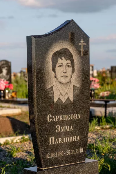 Фигурный Булат 540