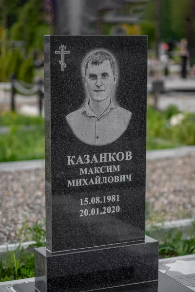Прямоугольный Классик 339