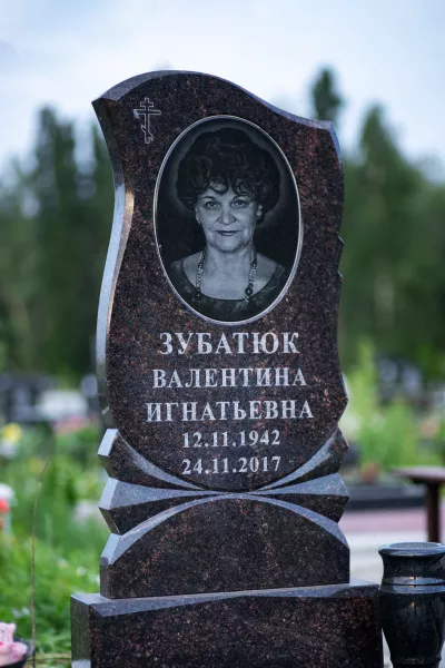 Фигурный Самоцвет 356