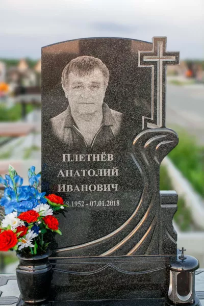 Фигурный Ручей 807